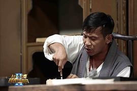 宋小宝
