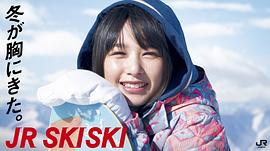 樱井日奈子