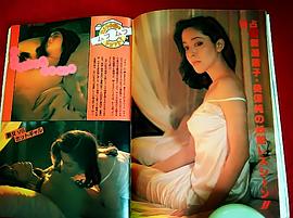 鳄渊晴子