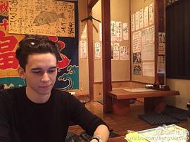 田原皓