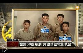 谭志刚