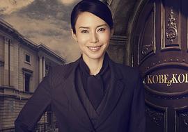 中谷美纪