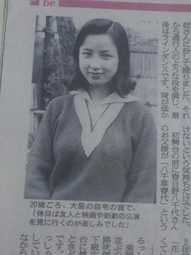 八千草薰