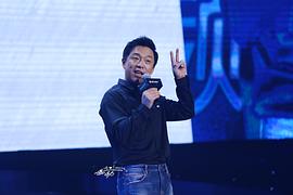 黄渤