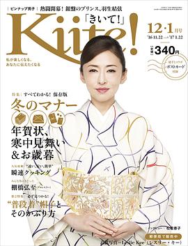 松雪泰子