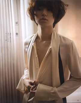 伊野尾慧