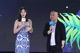 郭德纲