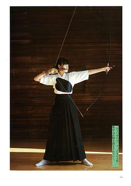 平手友梨奈