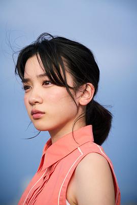 永野芽郁