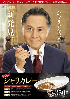 北大路欣也