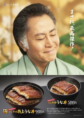 北大路欣也