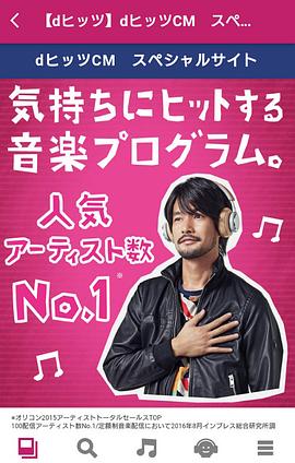 竹野内丰