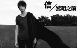 信