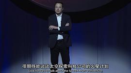 伊隆·马斯克