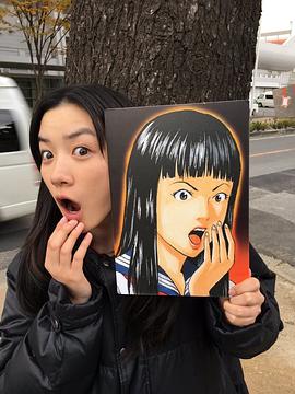 永野芽郁