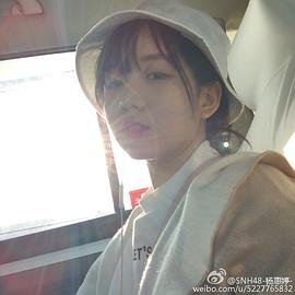 杨惠婷