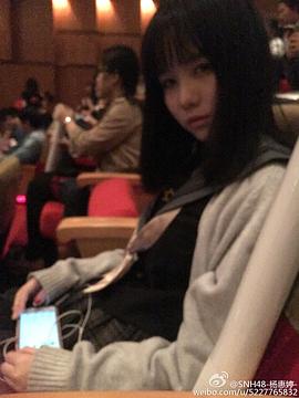 杨惠婷