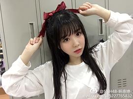 杨惠婷
