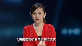 汪聪