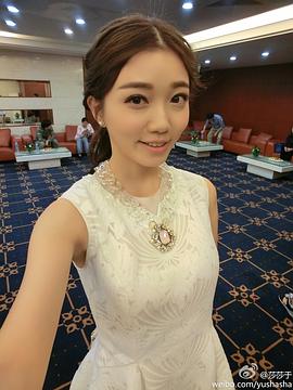 于莎莎