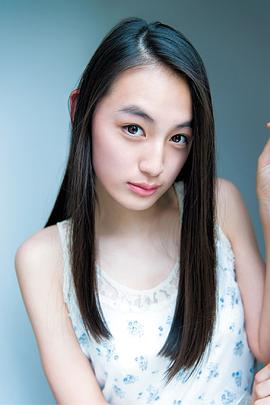 八木莉可子