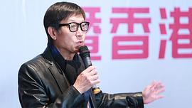 刘伟强