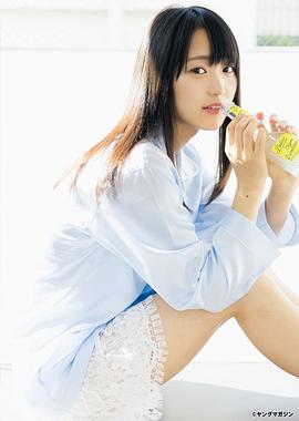 菅井友香