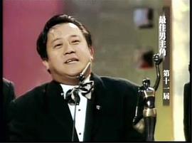 曾志伟