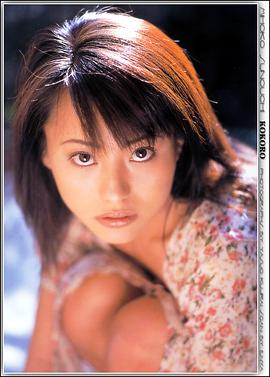 須之内美帆子