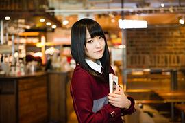 菅井友香