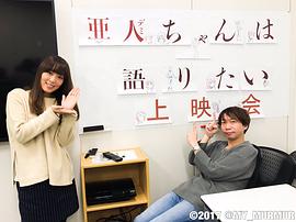 日笠阳子