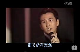 温兆伦