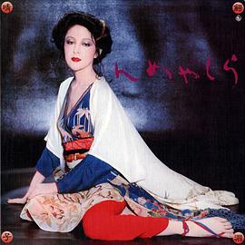 鳄渊晴子