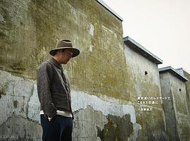 田中哲司