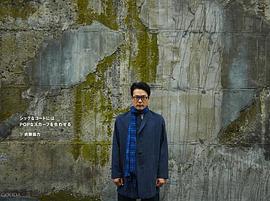 田中哲司
