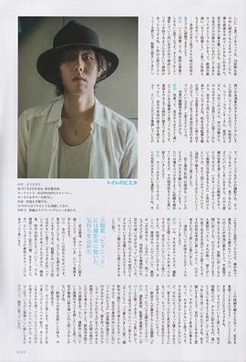野田洋次郎