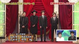 野田洋次郎
