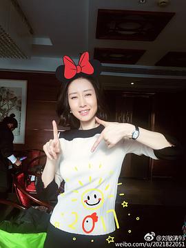 刘敏涛