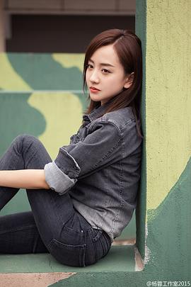 杨蓉