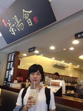 山村隆太