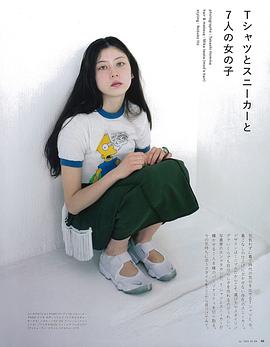 浅野堇