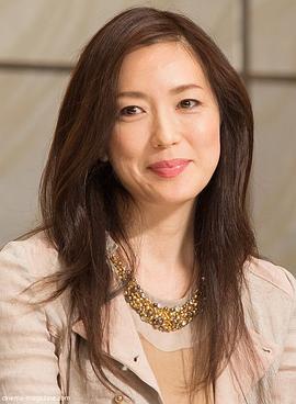 若村麻由美