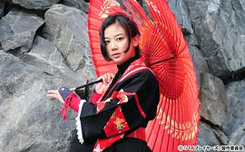 千眼美子