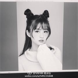 杨冰怡