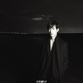 焦睿