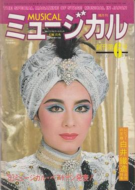 大地真央