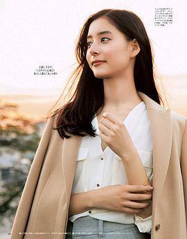 新木优子
