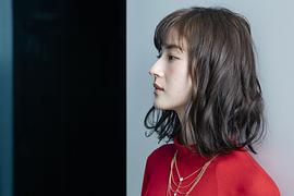 松本若菜