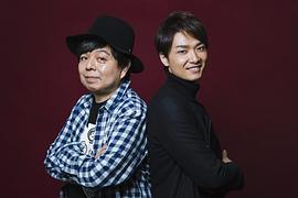 井上芳雄