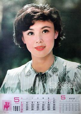 冷眉